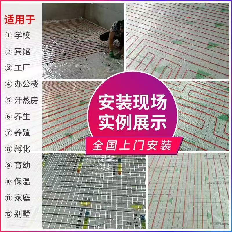 璧山县 石墨烯电地暖公司哪家好？售后保障深度解析
